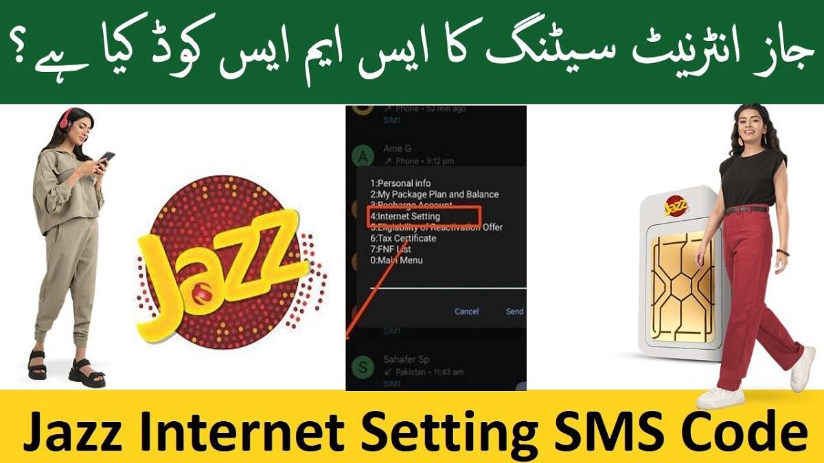 Jazz Internet Setting SMS Code