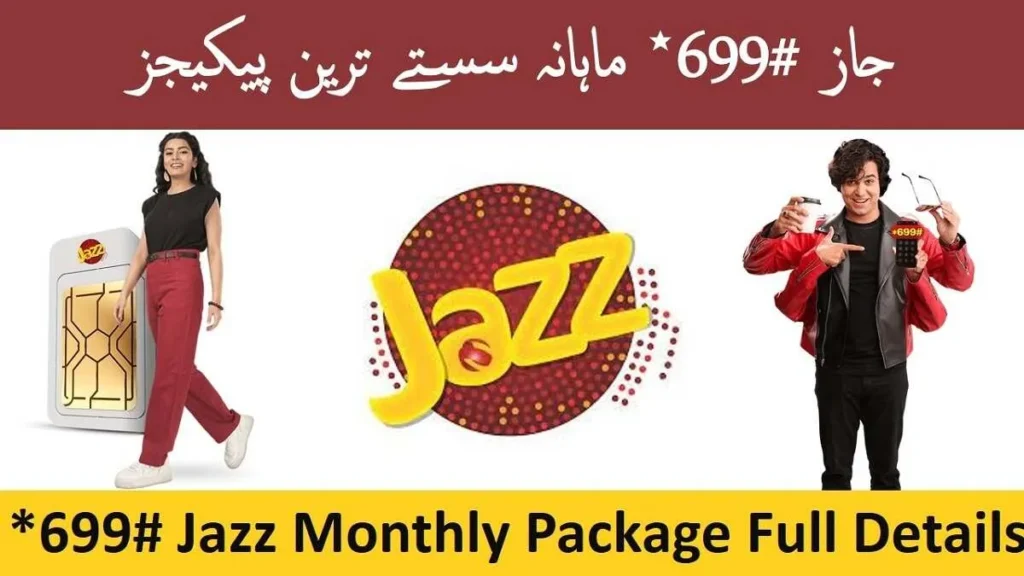 *699# Jazz Monthly Package