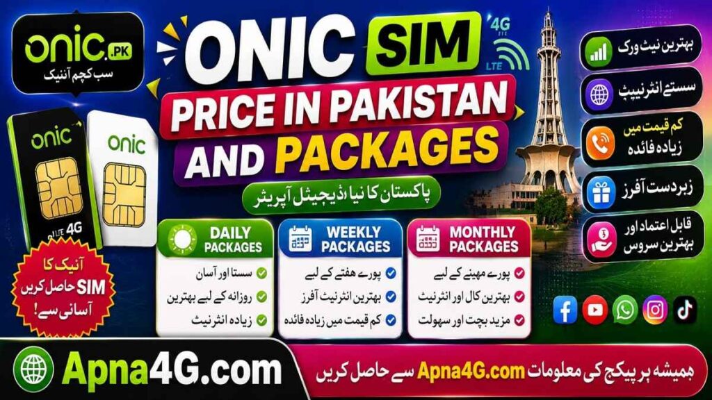 Onic SIM Price in Pakistan