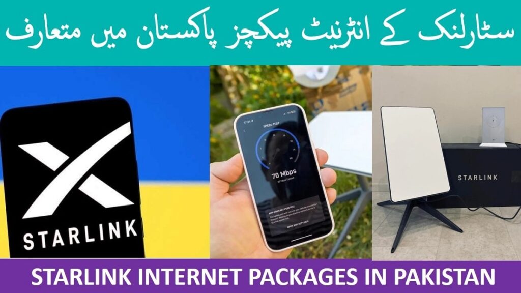 Starlink Internet Packages For Pakistan