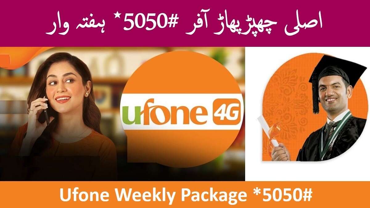 Ufone Weekly Package *5050#