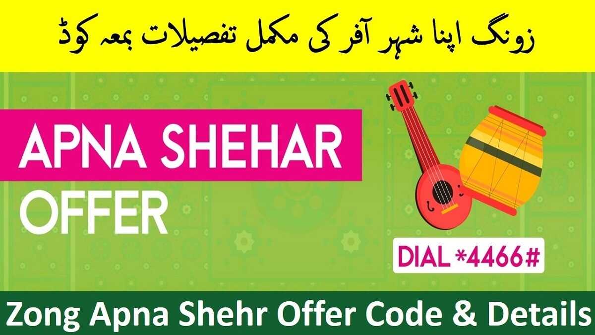 Zong Apna Shehr Offer Code