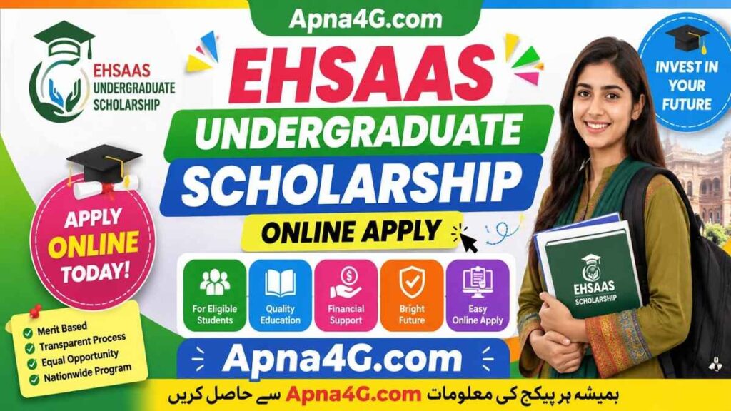 Ehsaas Undergraduate Scholarship Phase 3
