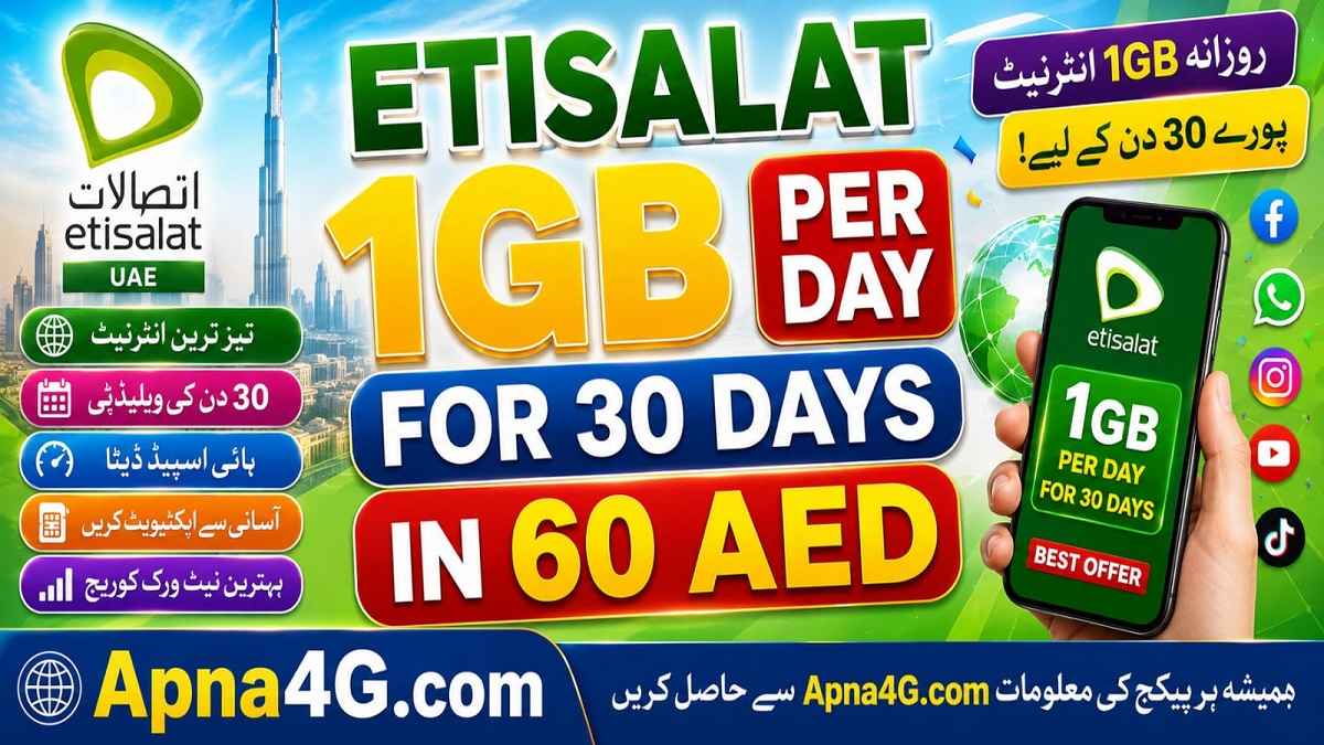 Etisalat 1GB Per Day For 30 Days