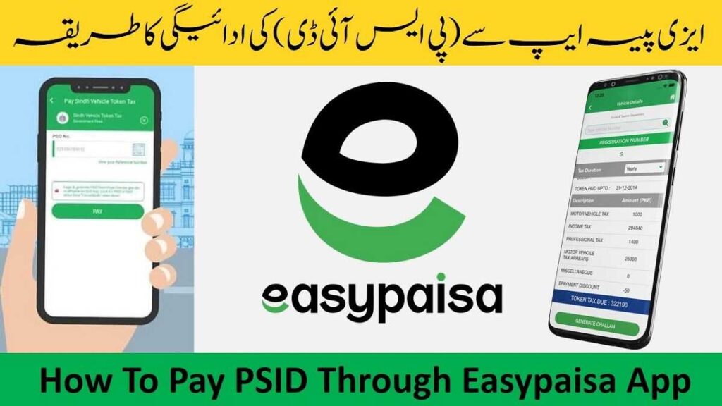 Pay PSID through Easypaisa