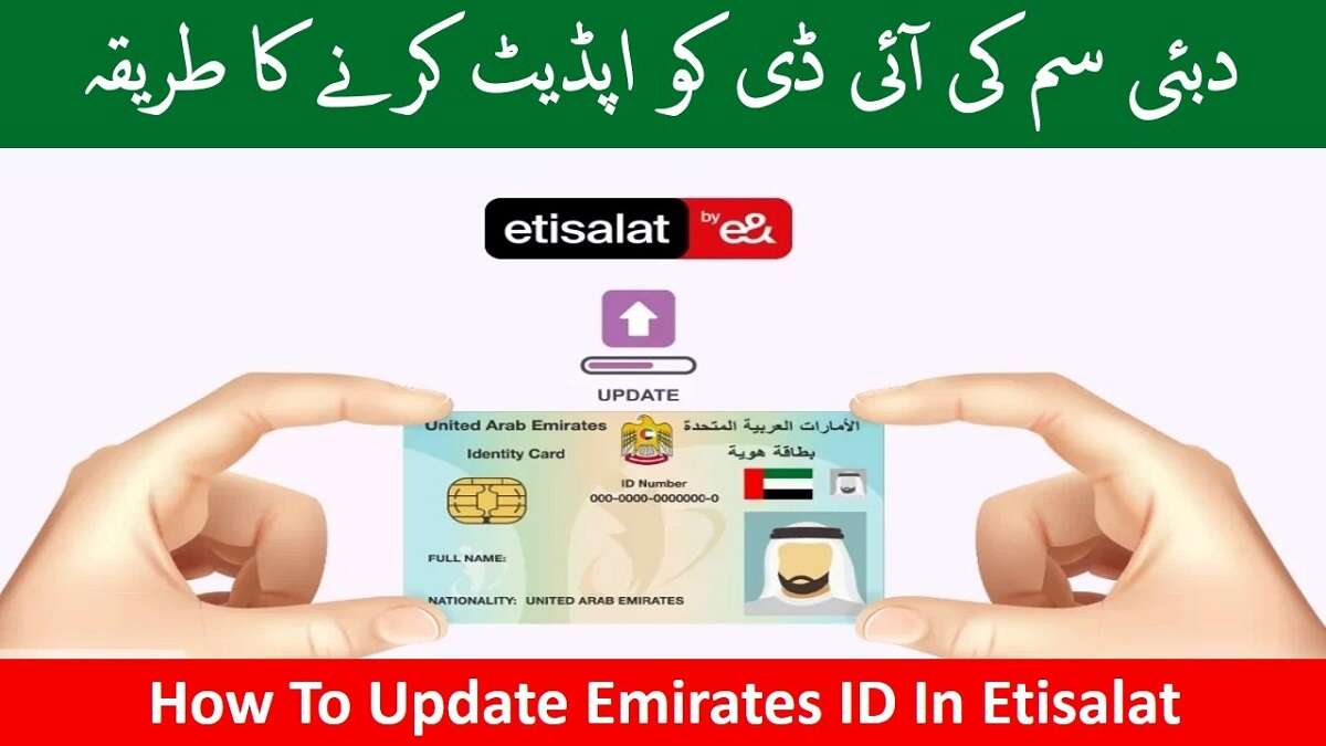 How to Update Emirates ID in Etisalat