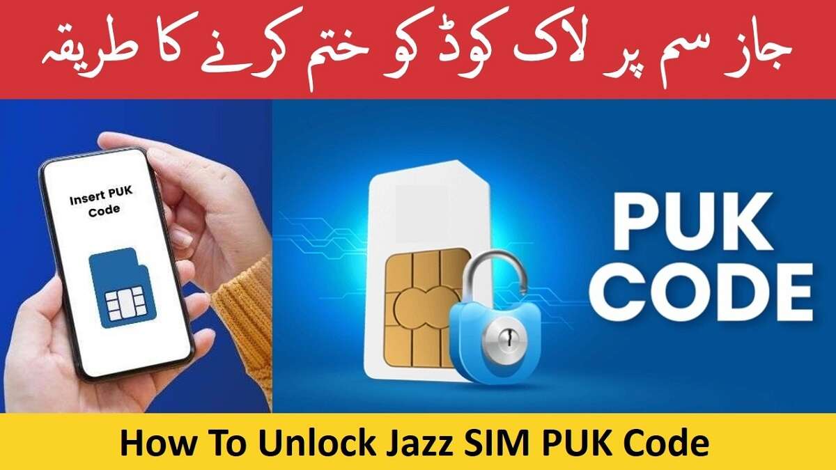 Jazz PUK Code