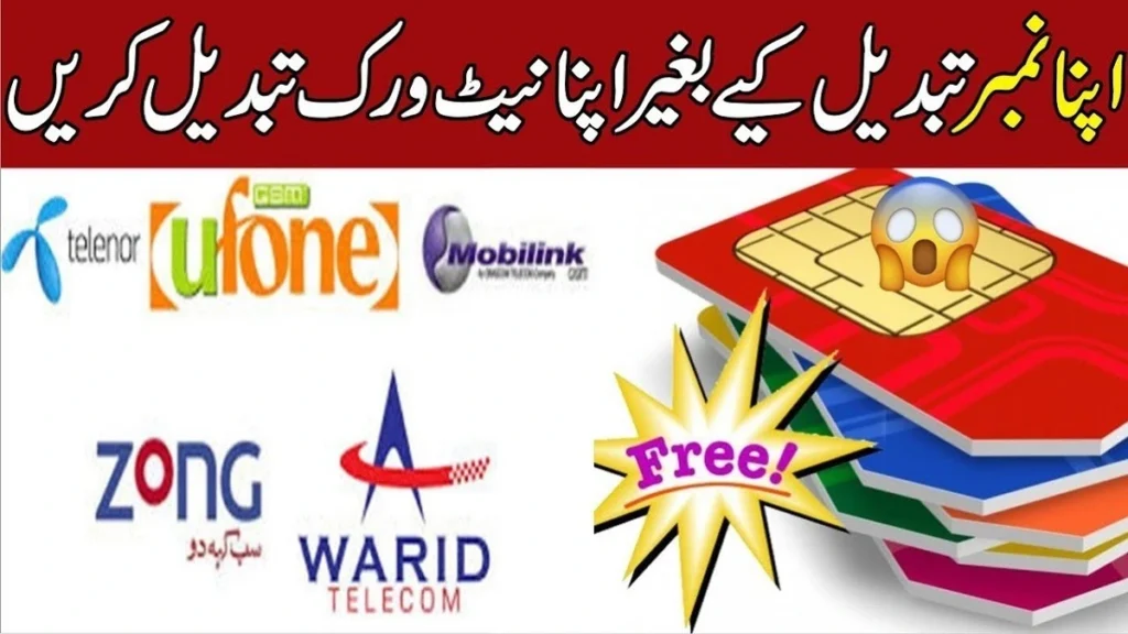 Online Sim Network Change For Free