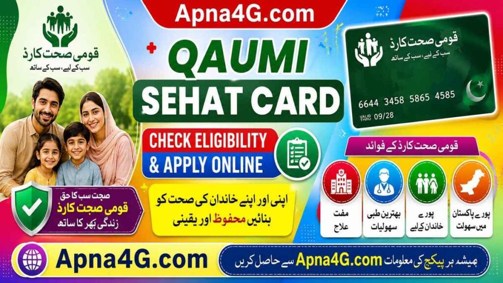 Sehat Card Registration