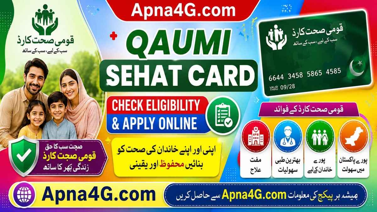 Sehat Card Registration