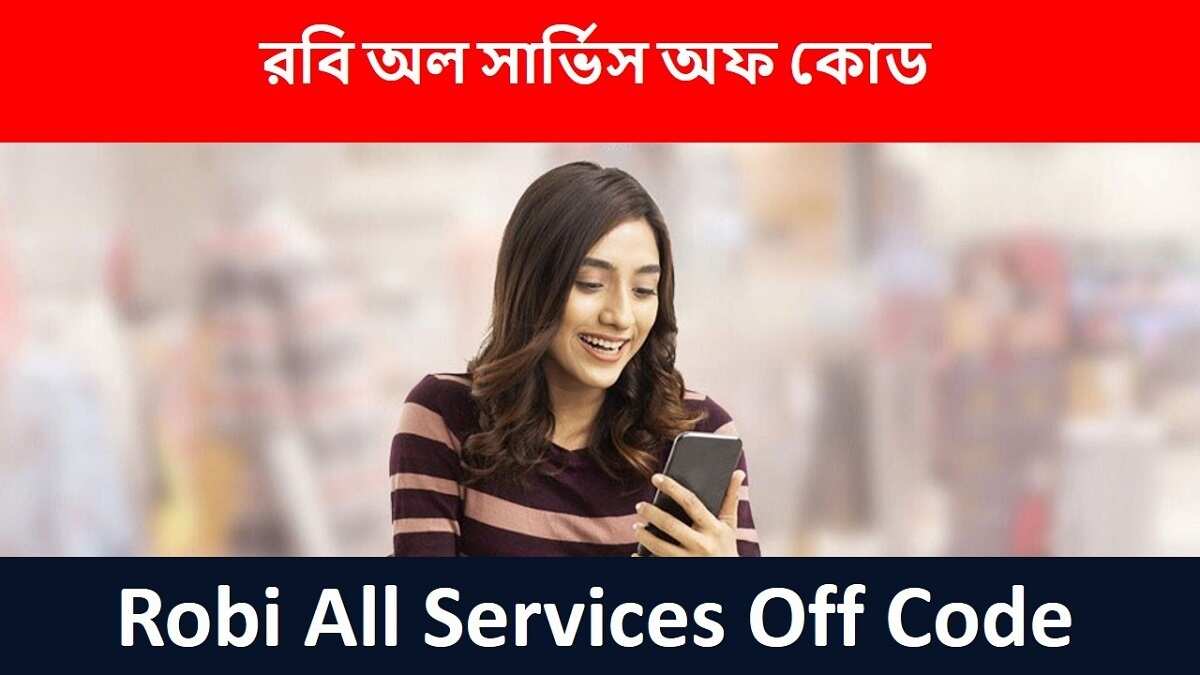 Robi All Service Off Code