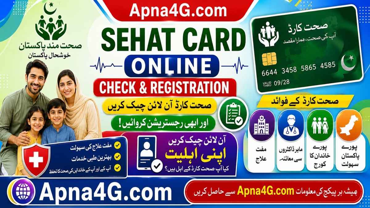 Naya Pakistan Card Registration