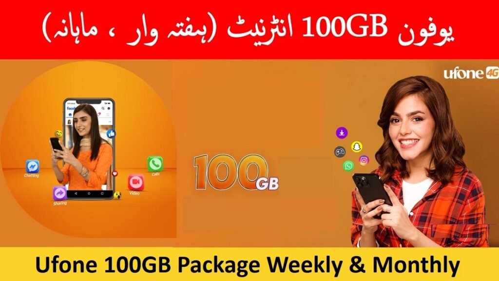 Ufone 100GB Package