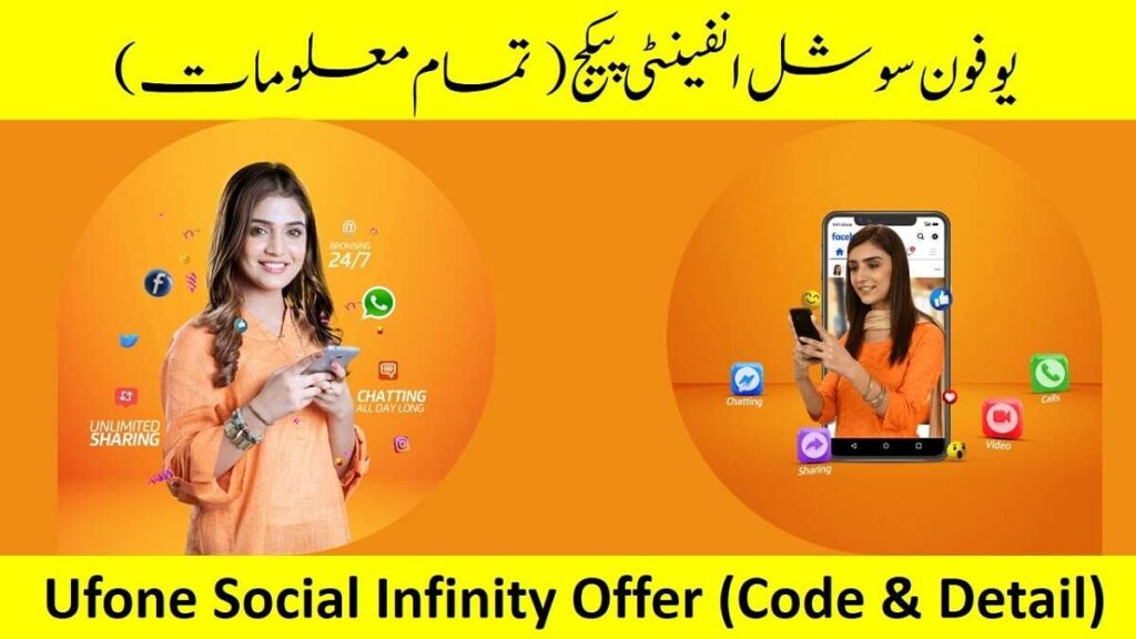Ufone Social Infinity Offer
