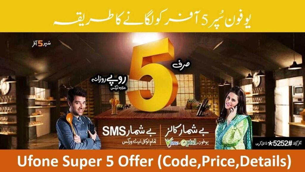 Ufone Super 5 Offer