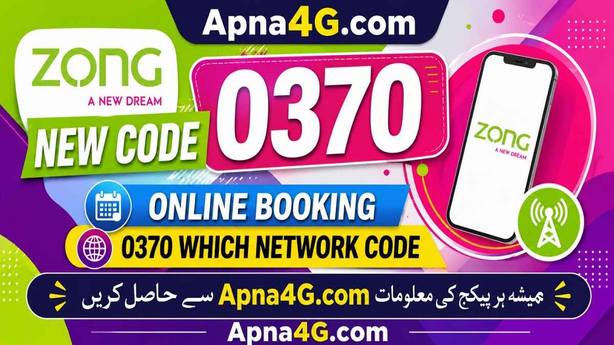 Zong Number New Code 0370