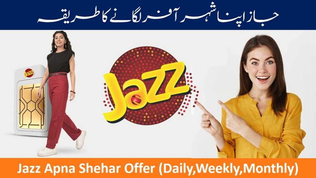 Jazz Apna Shehar Offer
