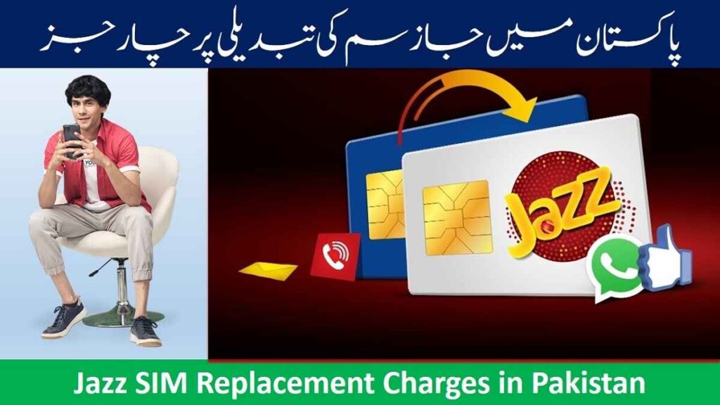 Jazz Sim Replacement Charges