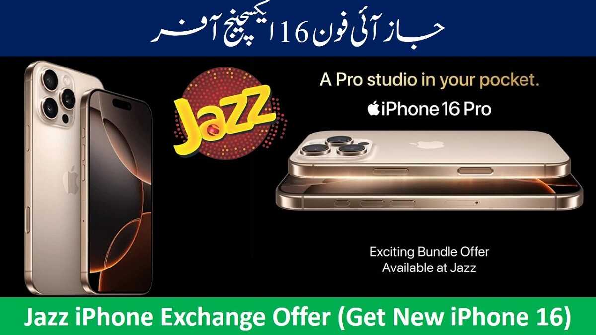 Jazz iPhone Exchange Offer