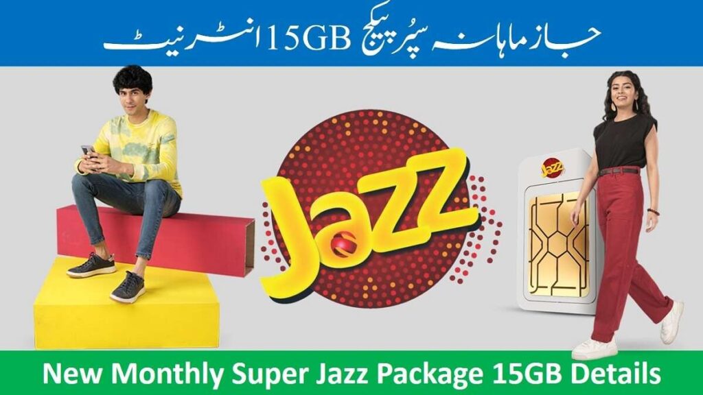 New Monthly Super Jazz Package