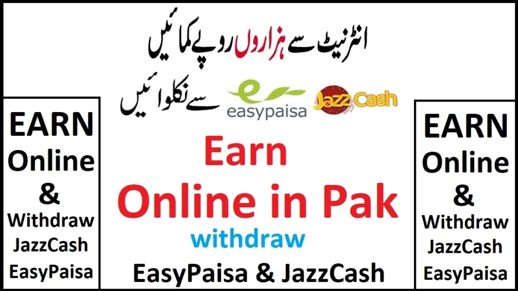 Online Earn and Withdraw with Easypaisa & JazzCash