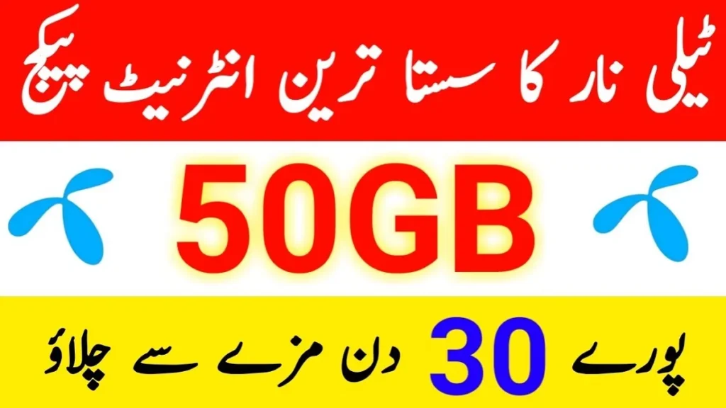 Telenor Monthly Internet Package 50 GB