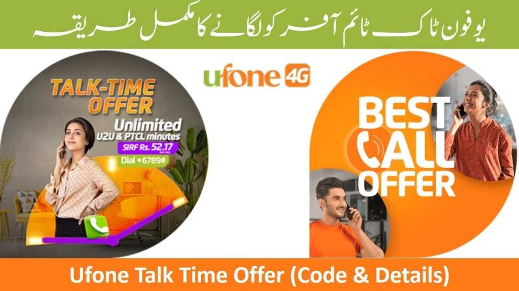 Ufone Talk Time Offer