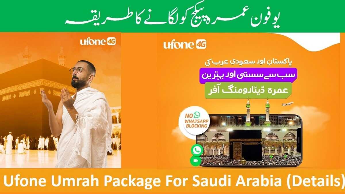 Ufone Umrah Package