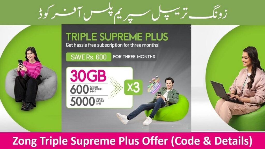 Zong Triple Supreme Plus