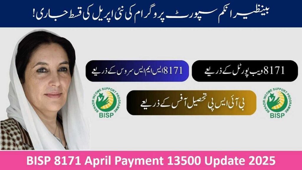 BISP 8171 April Payment 13500