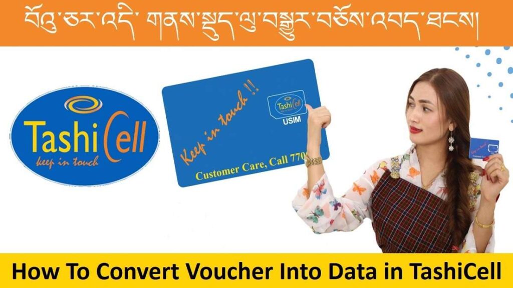 How To Convert Voucher Into Data In TashiCell
