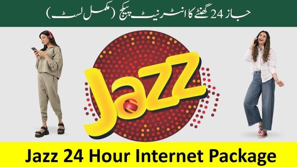 Jazz 24 Hour Internet Package