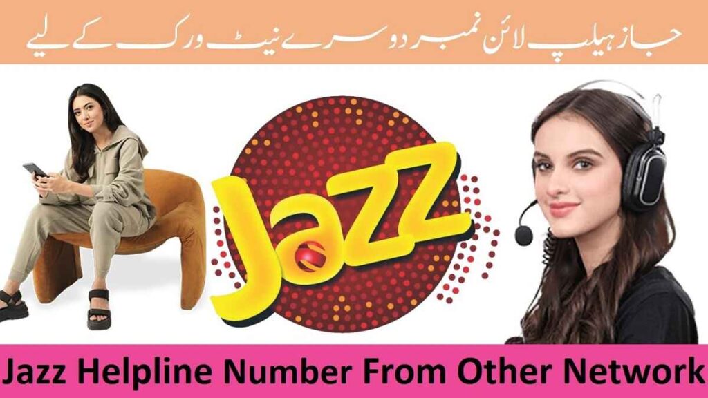 Jazz Helpline Number From Other Network