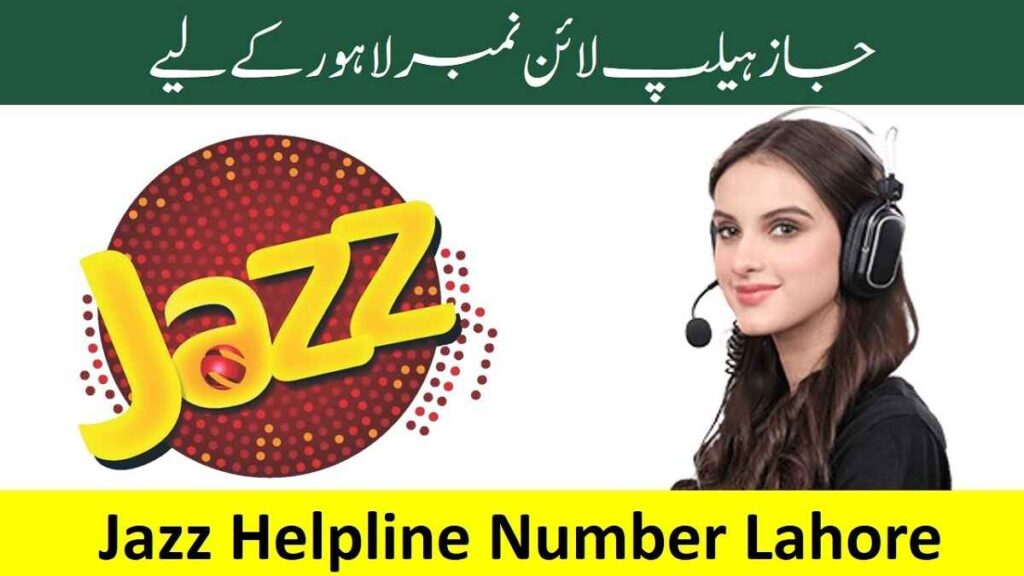 Jazz Helpline Number Lahore