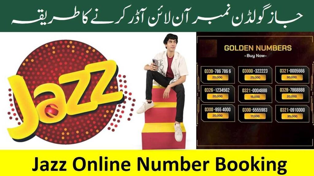 Jazz Online Number Booking