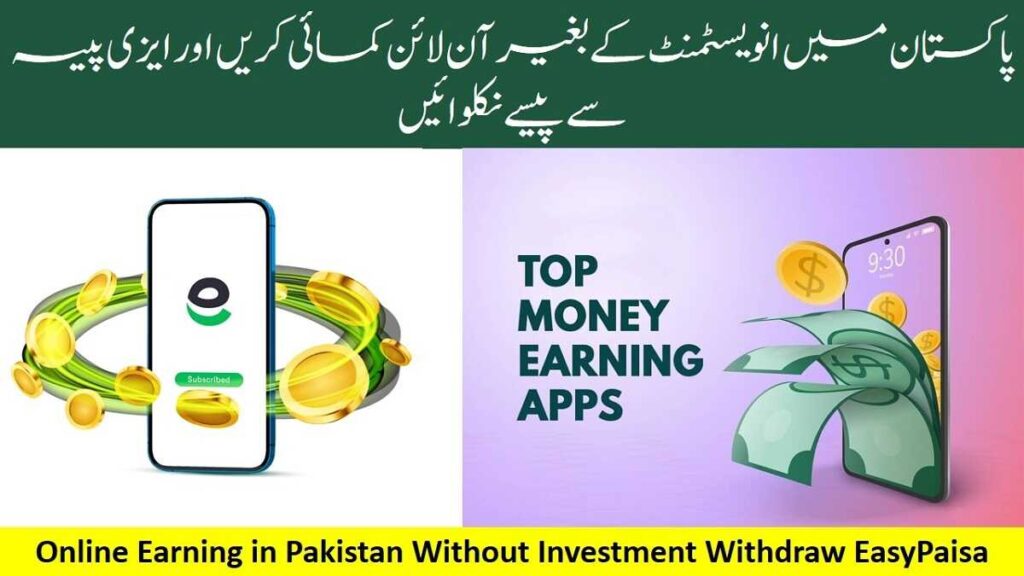 Online Earning in Pakistan Without Investment Withdraw Easypaisa