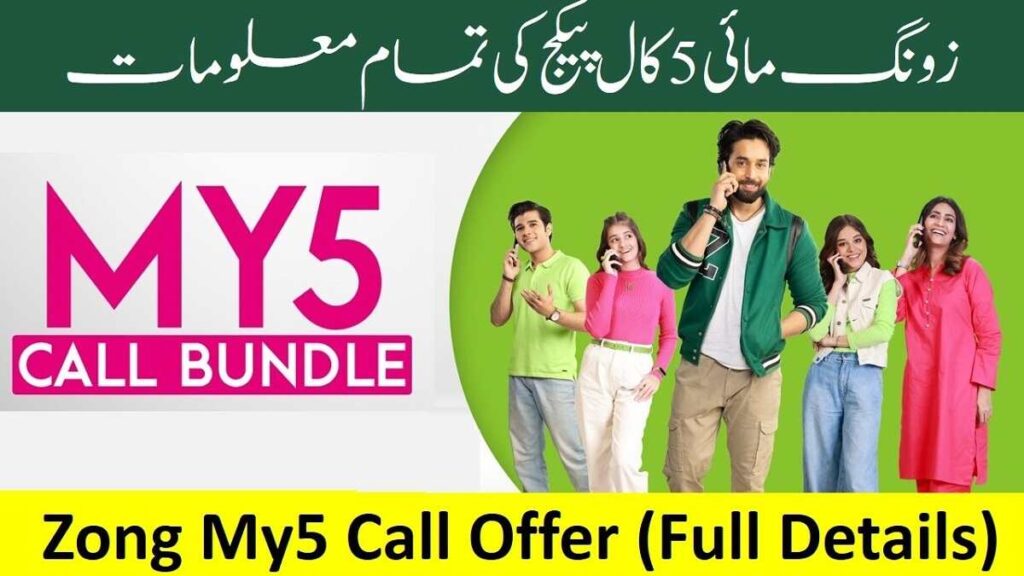 Zong My5 Call