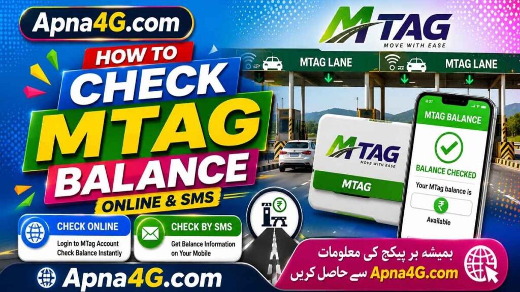 M Tag Balance Check Details