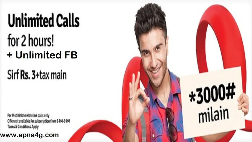 Jazz 2 Hour Call Package Code & FaQs