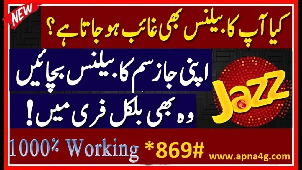 Jazz Balance Save Code