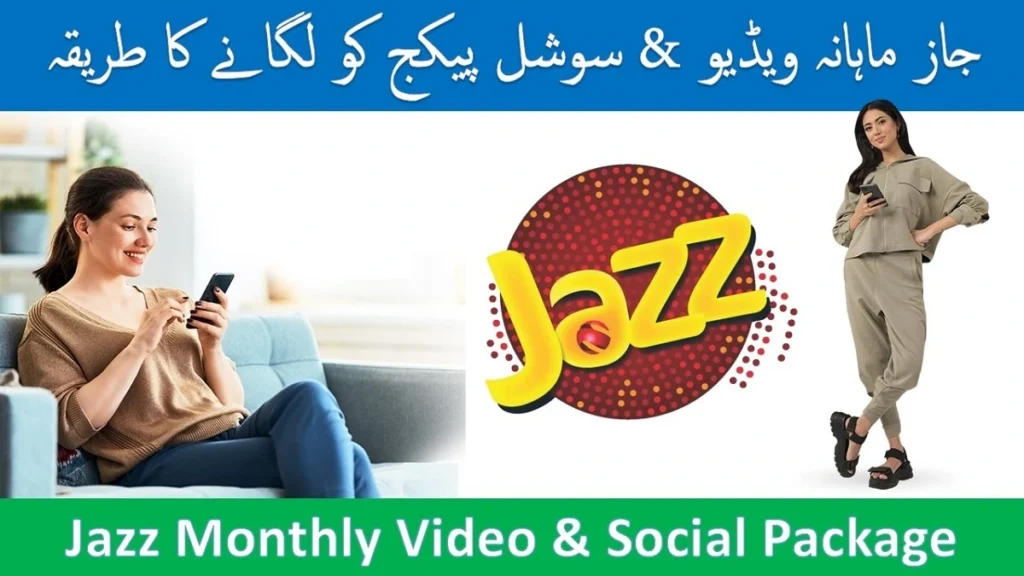 Jazz Monthly Video And Social Package