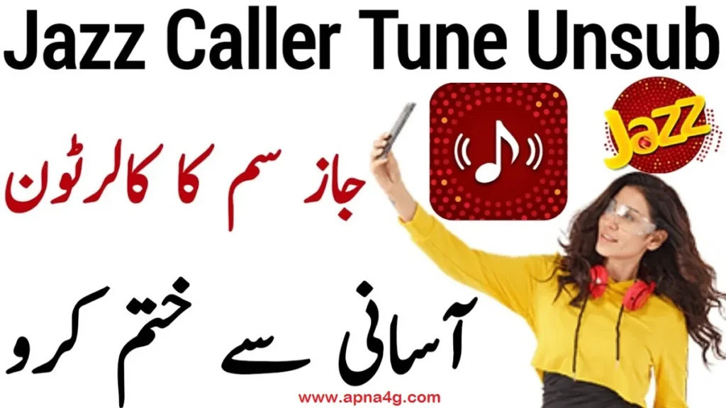 Jazz Tune Unsubscribe Code