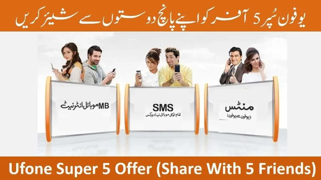 Ufone Super 5 Offer