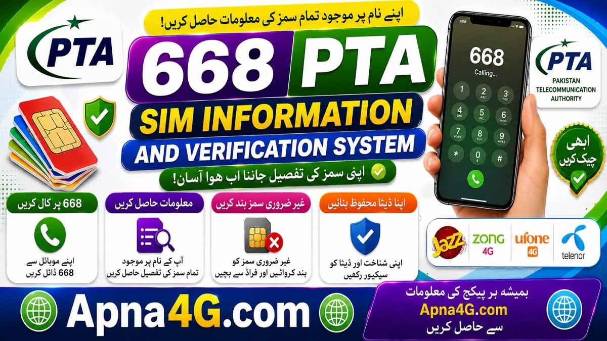 668 PTA SIM Through CNIC