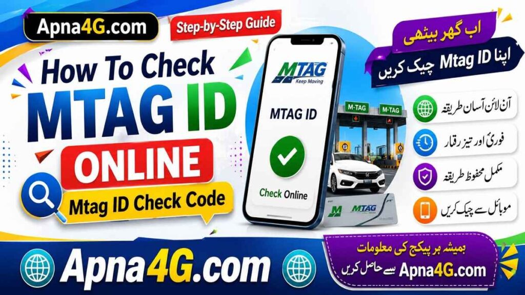 How To Check M-Tag ID