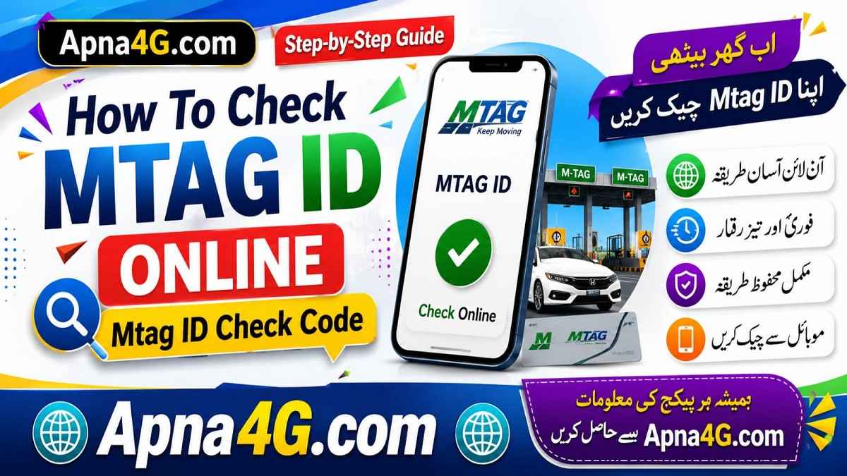 How To Check M-Tag ID