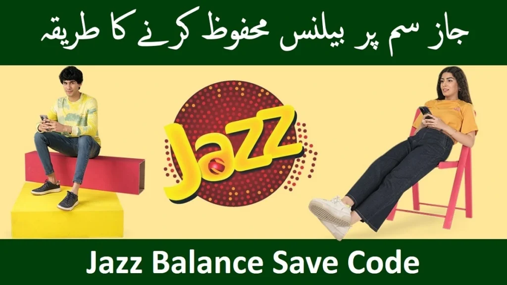 Jazz Balance Save