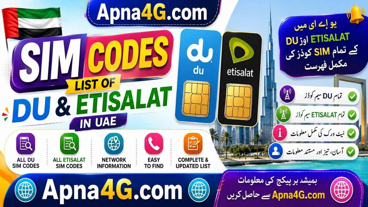 Sim Codes List of Du & Etisalat UAE