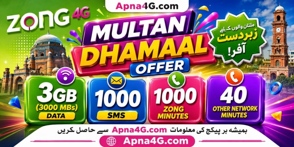 Zong Multan Dhamaal Offer Details