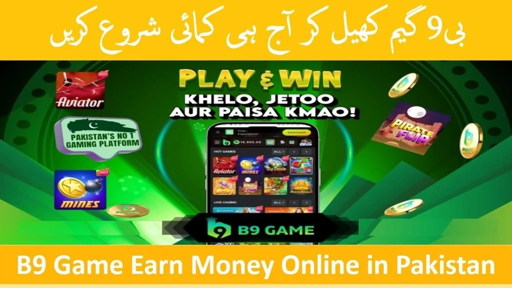 B9 Game Download and Earn Money in Pakistan